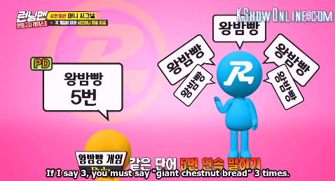 Running man online on sale kshow